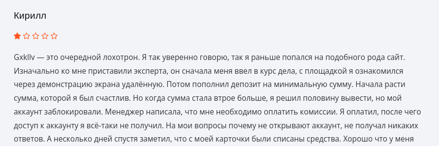 gxkllv trade gxkllv trade