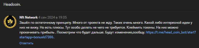head coin как играть head coin как играть