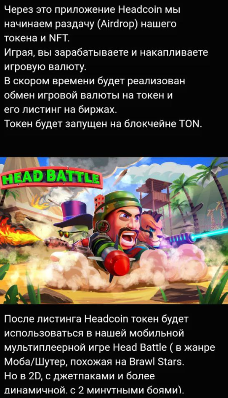 headcoin gaming empire рефералы headcoin gaming empire рефералы