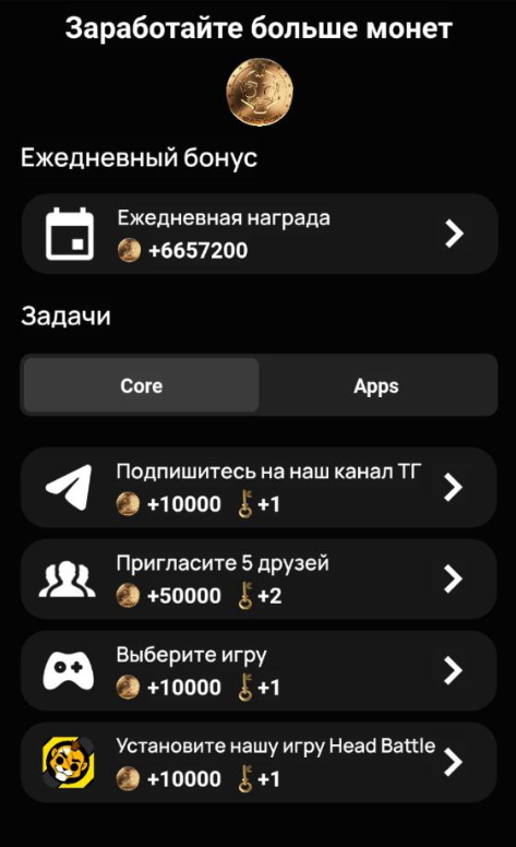 headcoin игра headcoin игра