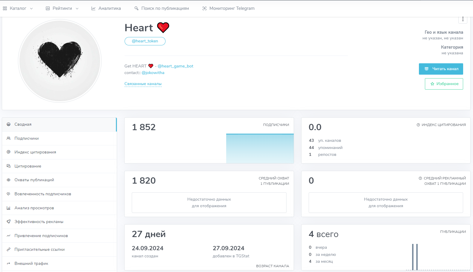 heart airdrop heart airdrop