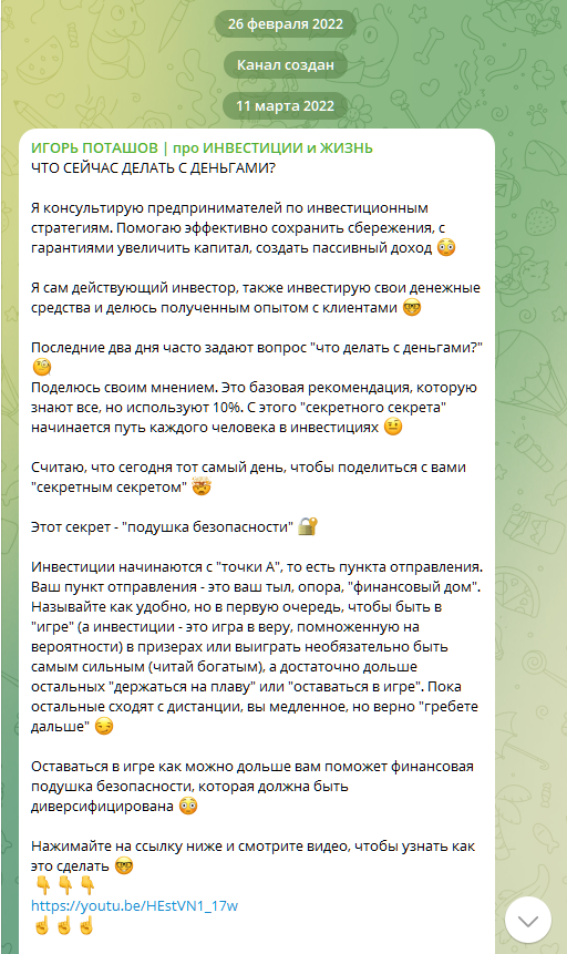 игорь поташов игорь поташов