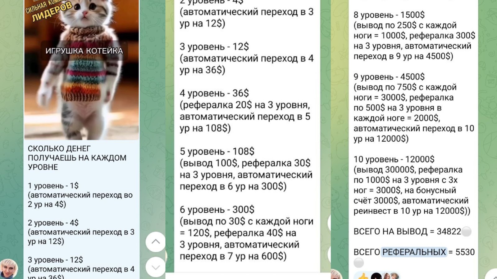 игра gamebox отзывы игра gamebox отзывы