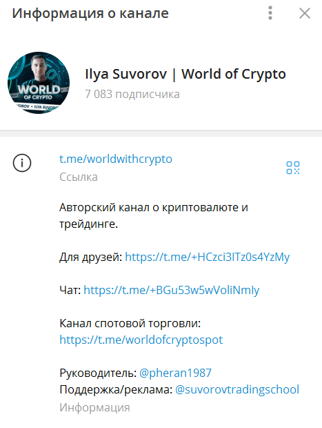 илья суворов мошенник илья суворов мошенник