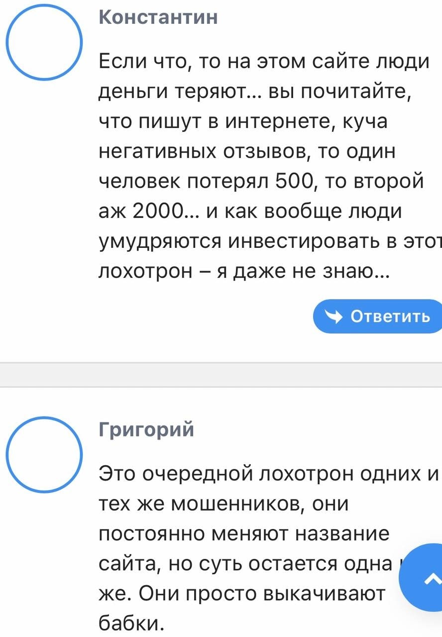 Исследование отзывов о Lime Trading Cy Ltd