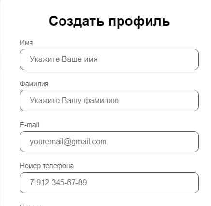 Gzinvstm проект