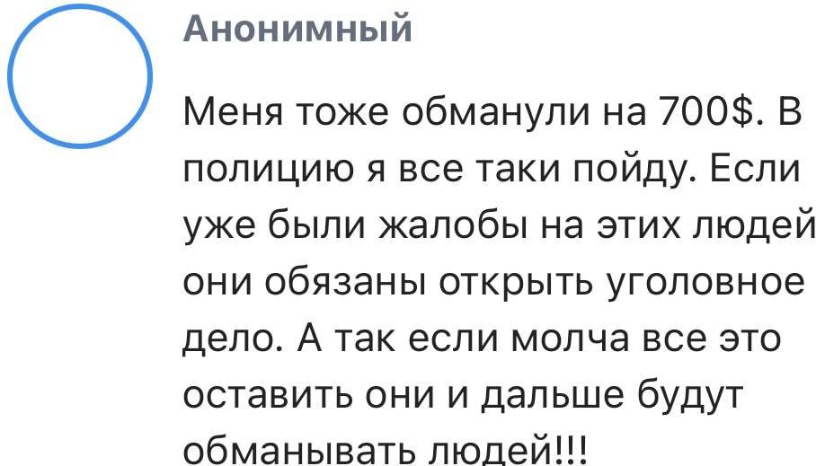 Lime Trading Cy Ltd отзывы