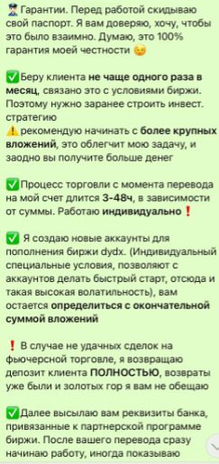 Гарантии от Сергея