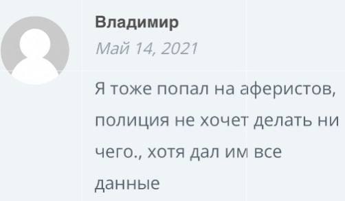 Lime Trading Cy Ltd трейд