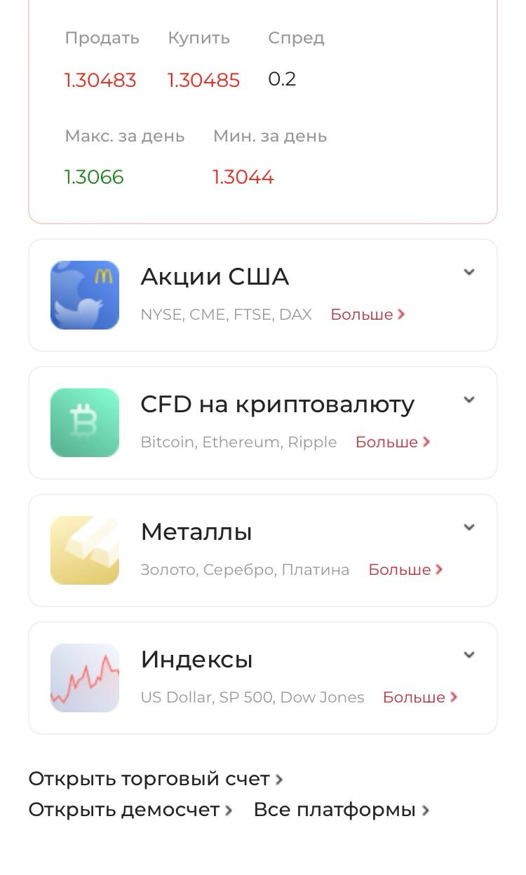 instatrade instatrade