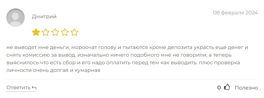 integra asset management брокер integra asset management брокер