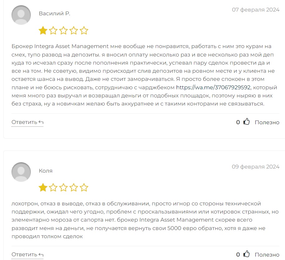 integraassetmanagement com integraassetmanagement com