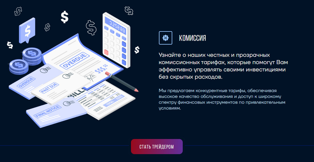 inveseim отзывы inveseim отзывы