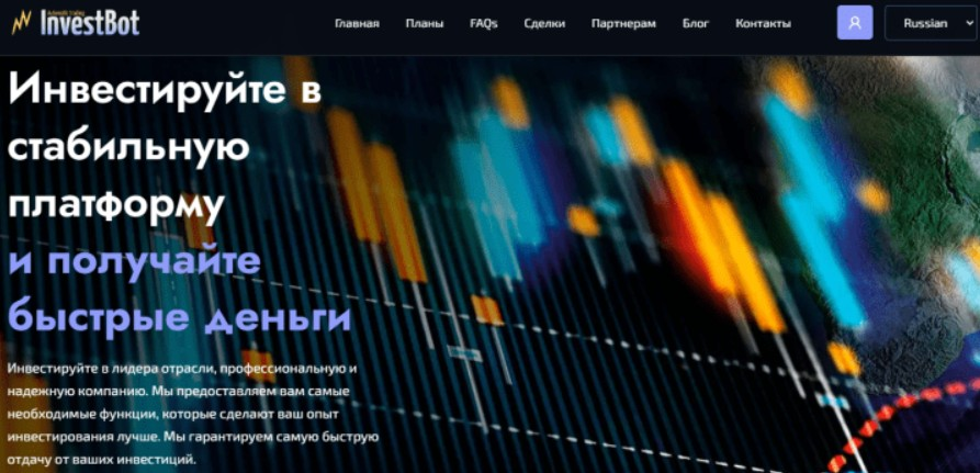 инвест бот тг инвест бот тг