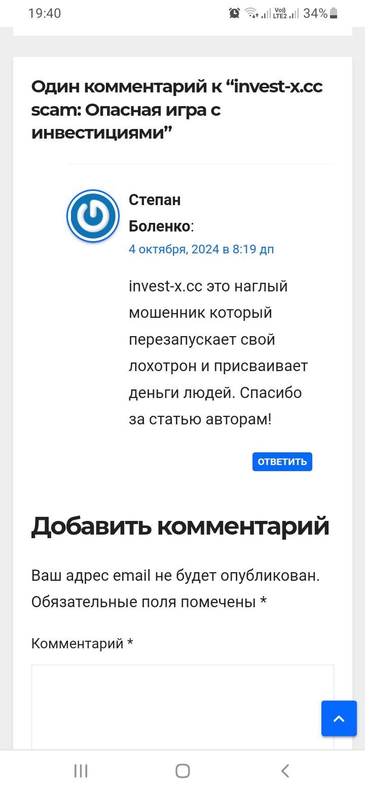 invest x invest x