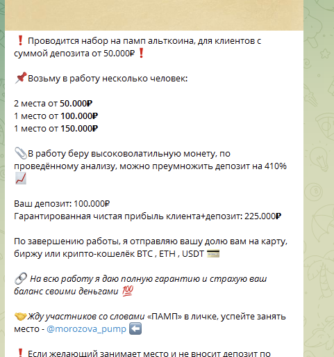 инвестиции с еленой морозовой инвестиции с еленой морозовой