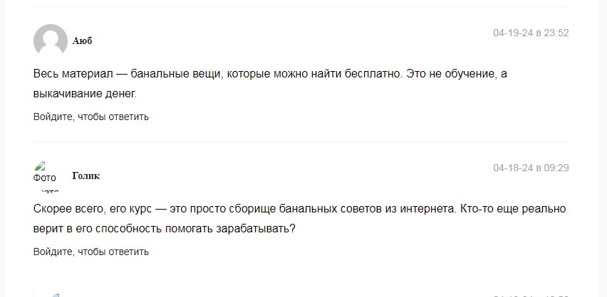 инвестор за выходные крипто инвестор за выходные крипто