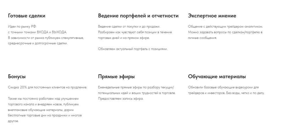 investr ru investr ru