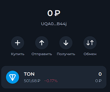 как с tonkeeper вывести деньги на карту как с tonkeeper вывести деньги на карту