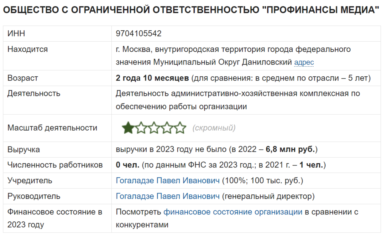 как заработать больше pro finansy отзывы как заработать больше pro finansy отзывы