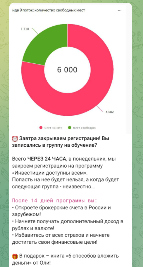 Как заработать больше | pro.finansy Как заработать больше | pro.finansy