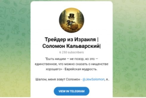 Канал Father