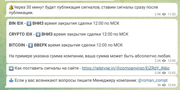 Канал Tews