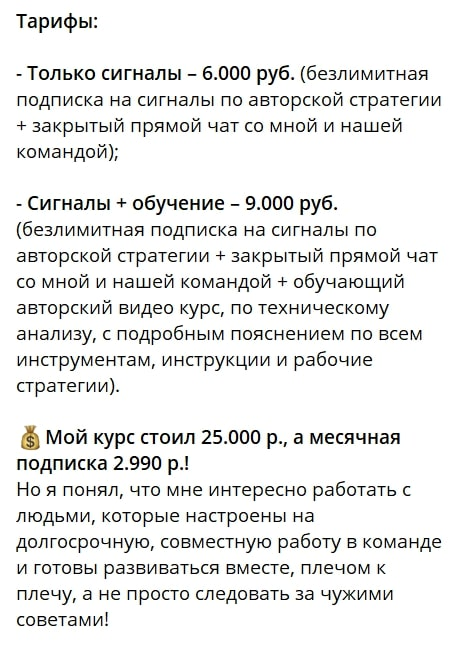 Капибара на бирже Капибара на бирже