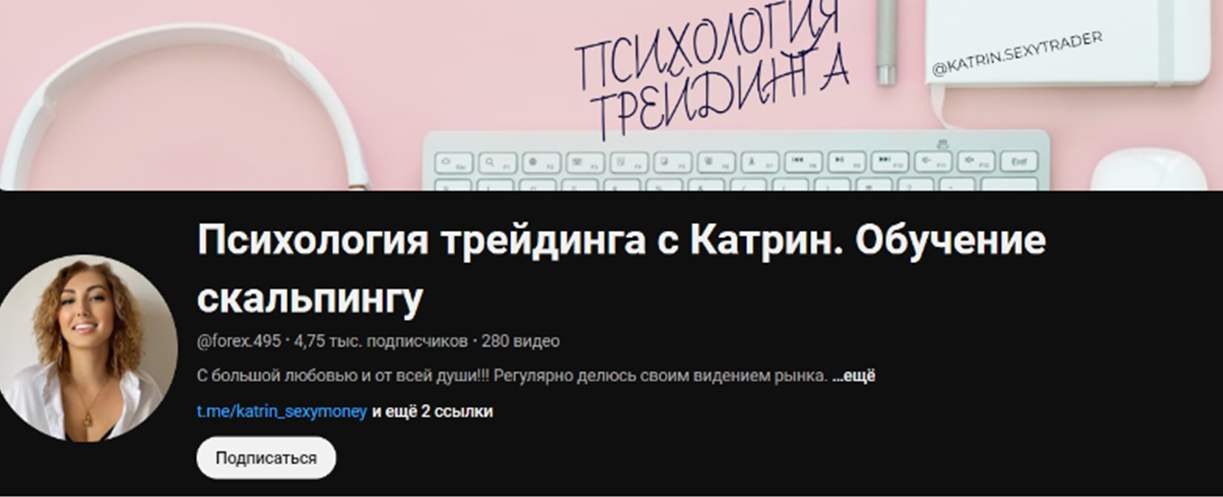 катрин фридман трейдер отзывы катрин фридман трейдер отзывы