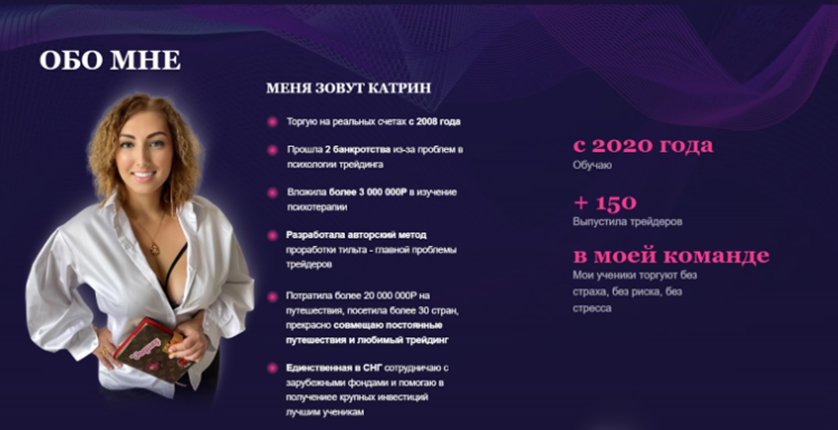 катрин фридман катрин фридман