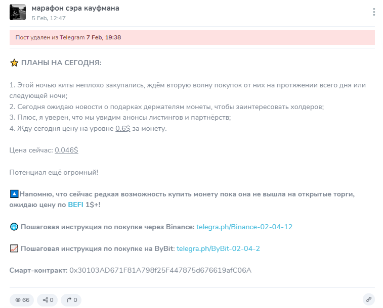 kaufman lesha телеграмм kaufman lesha телеграмм
