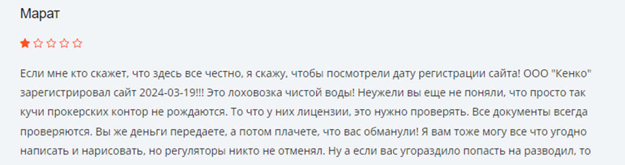 ke invest отзывы ke invest отзывы
