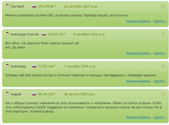 хчендж хчендж
