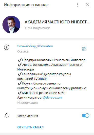 ховратов андрей фёдорович ховратов андрей фёдорович