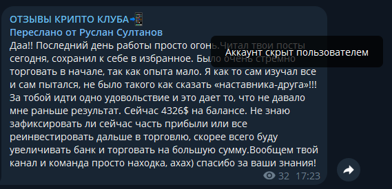 клуб криптосигналов клуб криптосигналов