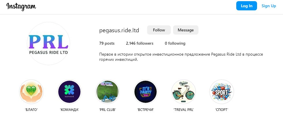 компания pegasus ride ltd отзывы людей компания pegasus ride ltd отзывы людей