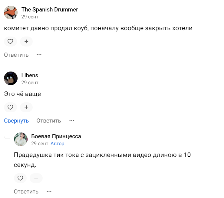 Коуб кликер Коуб кликер