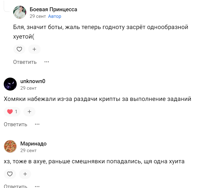 Коуб тапалка Коуб тапалка