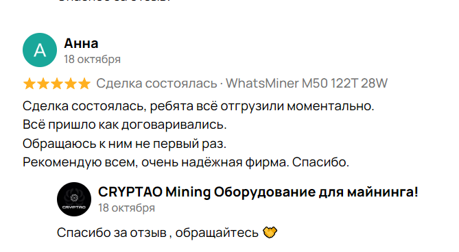 криптао отзывы криптао отзывы