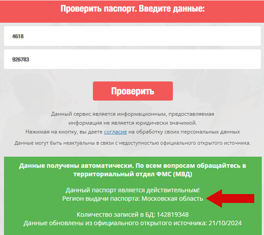 криптограф отзывы криптограф отзывы