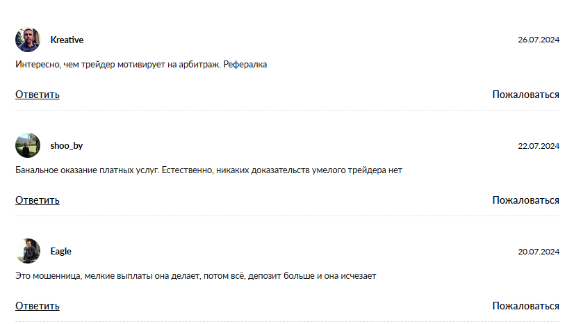 криптограф отзывы криптограф отзывы