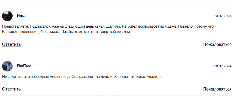 криптограф телеграмм канал криптограф телеграмм канал