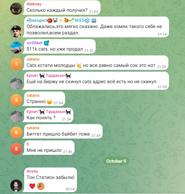 Криптохомяк Криптохомяк