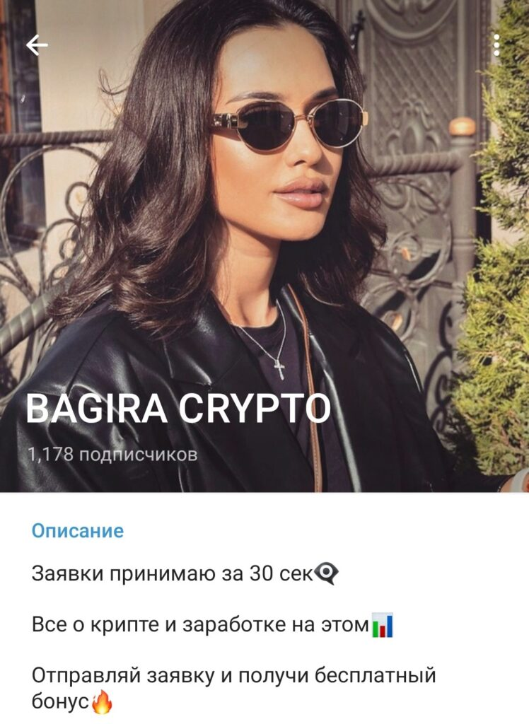 krisbagira отзывы krisbagira отзывы