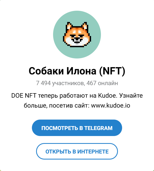 Kudoe Io Kudoe Io