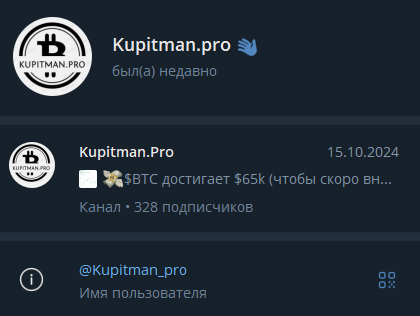 kupitman kupitman
