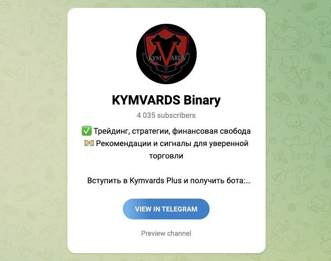 kymvards binary отзывы kymvards binary отзывы