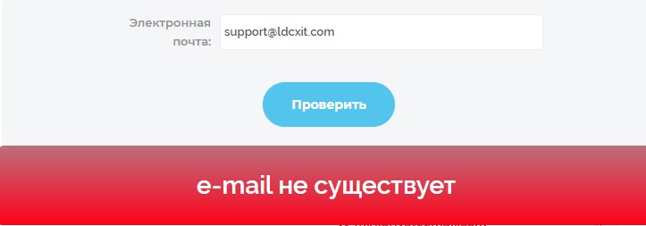 ldcxit com мошенники ldcxit com мошенники