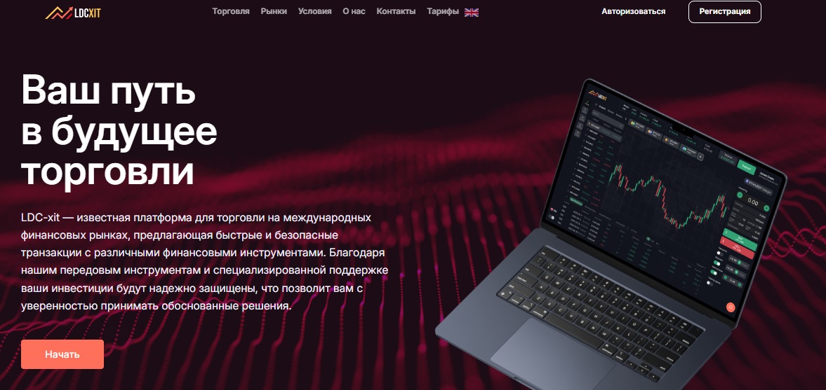 Ldcxit отзывы Ldcxit отзывы