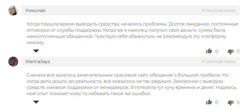 лендер инвест платформа лендер инвест платформа